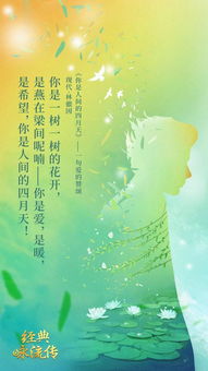 經(jīng)典詠流傳詩句摘抄,流傳千古的經(jīng)典詩句,形容文章經(jīng)典一直流傳的詩句