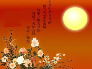 寫一句傳統(tǒng)節(jié)日相關(guān)的古詩(shī)句