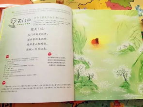 重視古詩文的詩句