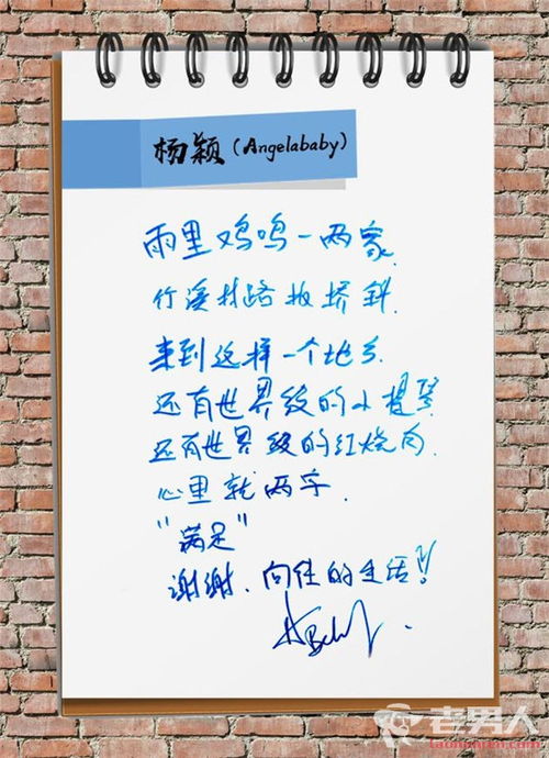 詩句,開頭,引用