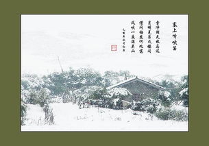 關于邊塞的月亮的詩句