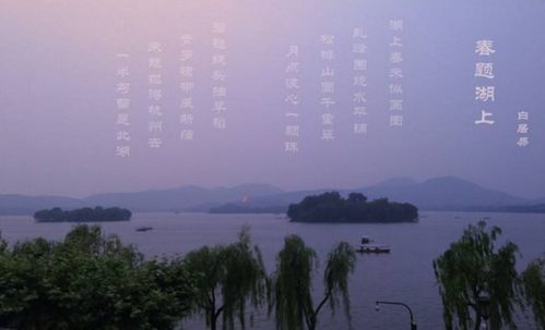 描寫(xiě)西湖的景色的詩(shī)句古詩(shī)