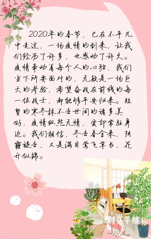 描寫做手工的詩句,做手工的唯美詩句,引用詩句的做手工