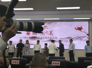 詩句,成語,公益活動