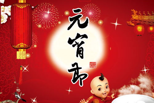 寫關(guān)于元宵節(jié)的詩句古詩