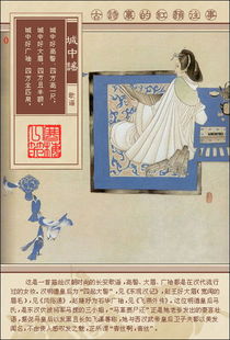 和往事相關(guān)的古詩句