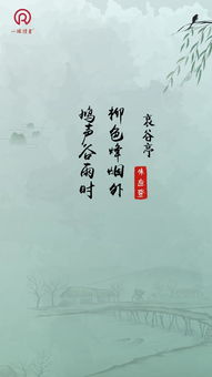 詩句,相關(guān),煙沙月