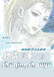 秋天關(guān)于愛情的詩句古詩詞