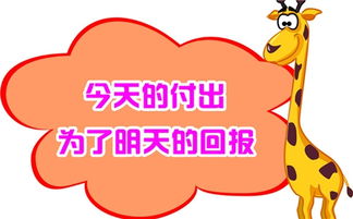 有付出就有回報(bào)的古詩(shī)句子