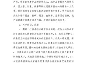 詩句,描寫,祖國,發(fā)展