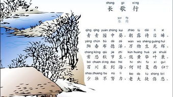 關(guān)于鄉(xiāng)村的古詩(shī)詩(shī)句