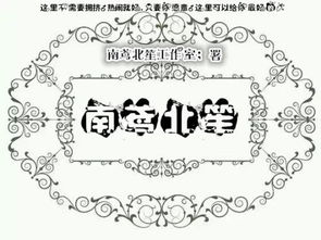 關(guān)于笙的詩句和成語