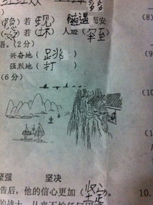 古詩里相應的詩句是