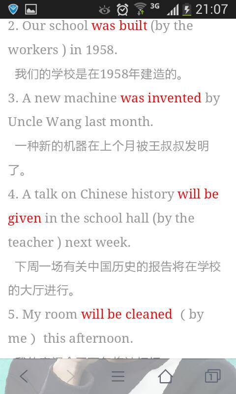 關于被動的詩句