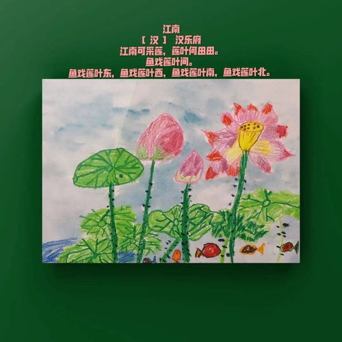 用古詩句概括班級(jí)管理