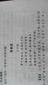 詩句,翻譯,于雷