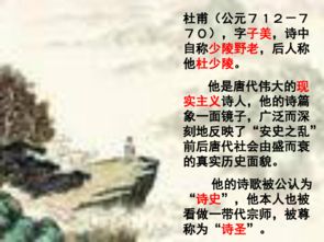 八級上冊古詩五首詩句