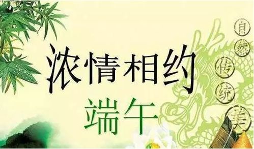 端午節(jié),詩(shī)句,愛人,送給