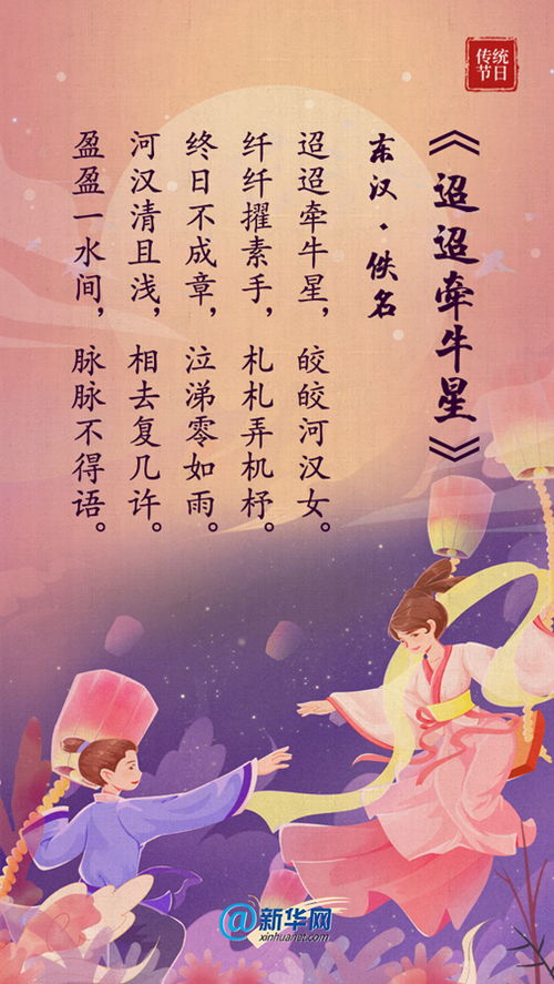 古詩詞,詩句,相思