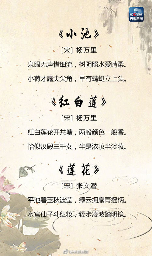 關(guān)于古詩(shī)中帶有夏的詩(shī)句