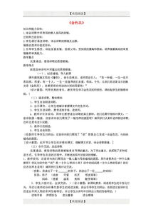 摘抄,詩句,親情,大全