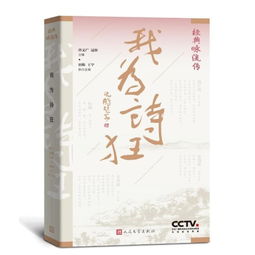 關(guān)于寫經(jīng)典詠流傳的詩句