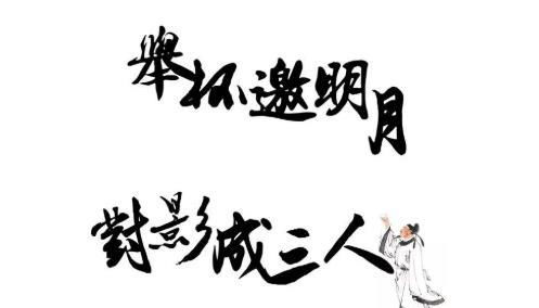 詩(shī)句,名言,大全