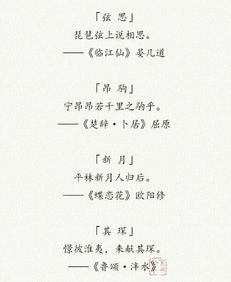 寓意美好唯美古詩(shī)句