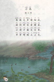 關(guān)于愛讀書的詩句古詩,關(guān)于讀書的古詩四句,李白關(guān)于讀書的詩句古詩