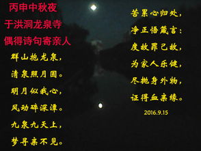 關(guān)于鬼節(jié)詩(shī)句