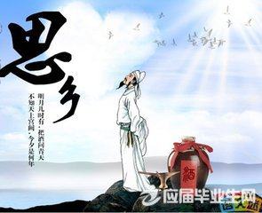 關(guān)于故鄉(xiāng)的美景或溫情的詩(shī)句