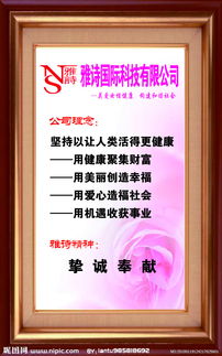 關(guān)于體系標(biāo)準(zhǔn)的詩句