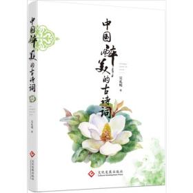 形容冬天美的的詩句古詩詞