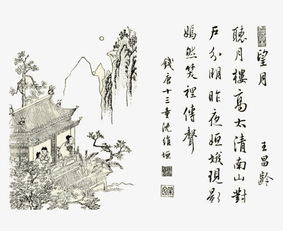 關(guān)于和尚詩句
