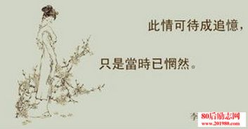 關(guān)于的爾的愛情詩(shī)句