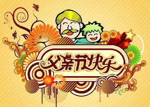 父親的詩句古詩,報(bào)答父母的詩句古詩,贊揚(yáng)父親的詩句古詩