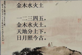 還有日的古詩(shī)句