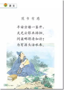 蘇教版六級重點古詩句