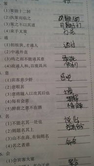 好聽的文言文古詩(shī)句子翻譯