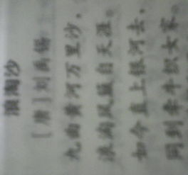 古詩(shī)中用到修辭手法的詩(shī)句