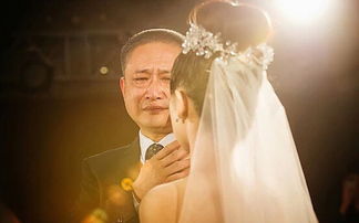 女兒婚禮父親借用古詩句發(fā)言