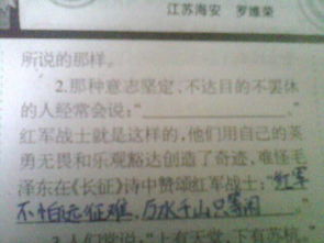 警句,諺語(yǔ),俗語(yǔ),詩(shī)句