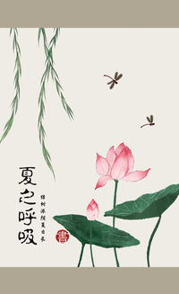 描寫夏天風(fēng)的詩(shī)句古詩(shī),夏天的雨的詩(shī)句古詩(shī),贊美夏天的詩(shī)句古詩(shī)