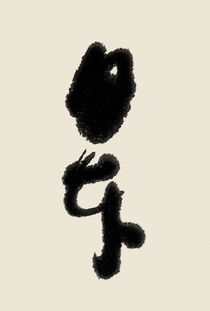 關(guān)于日本友人的詩(shī)句