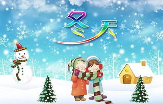 贊冬天的古詩句