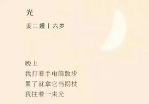 傳遞幸福的古詩句