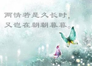 關(guān)于描寫男女初次相見的詩句