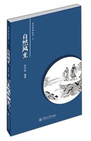 關(guān)于貴州風(fēng)景的名言詩句