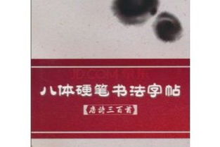 含楓葉字的詩句古詩