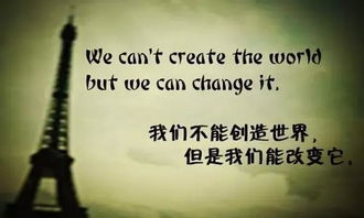 關(guān)于奮斗的詩句英文